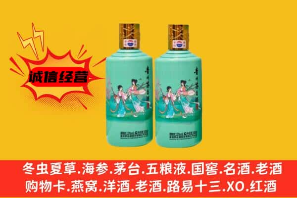 哈尔滨五常上门回收24节气茅台酒