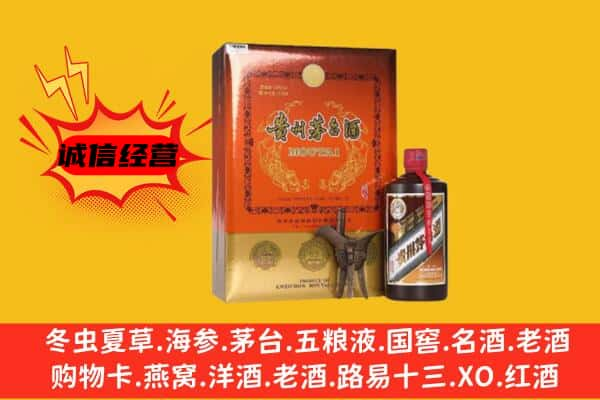 哈尔滨五常上门回收精品茅台酒