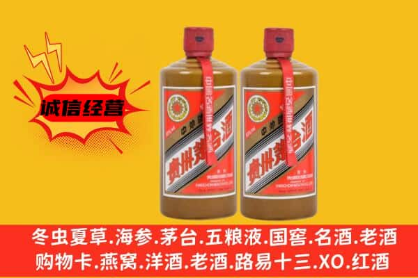 哈尔滨五常上门回收酱瓶茅台酒